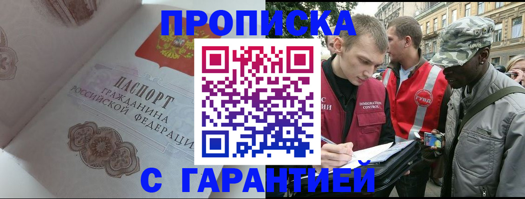 регистрация в Кондрово