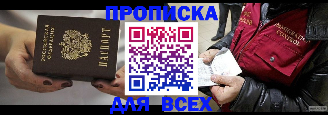 регистрация для дет. сада в Кондрово