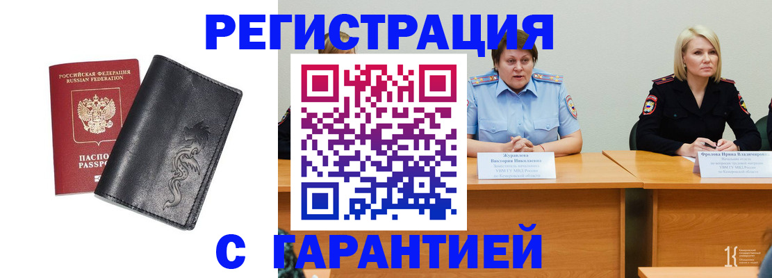 регистрация для дет. сада в Кондрово