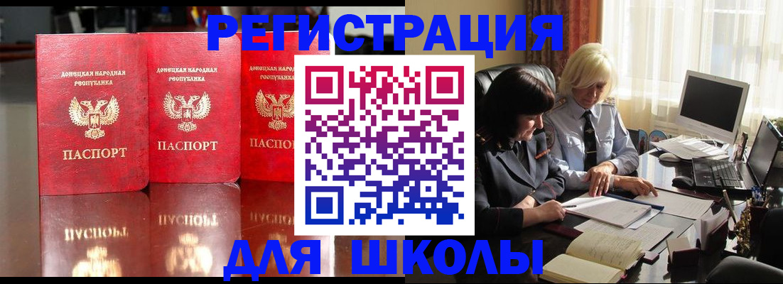 миграционный учет в Кондрово